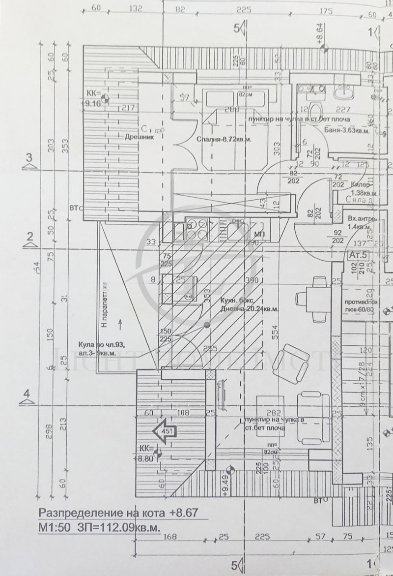 Продава 2-СТАЕН | Imot.bg — изображение 9