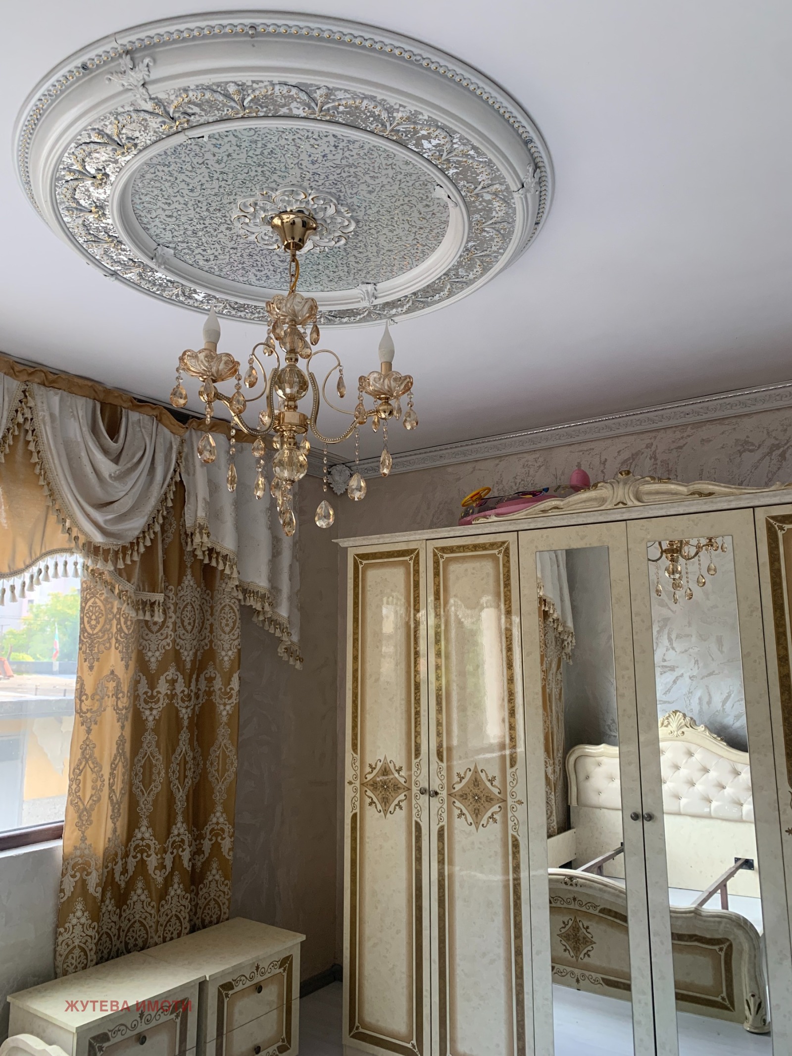 Продава 2-СТАЕН | Imot.bg — изображение 10