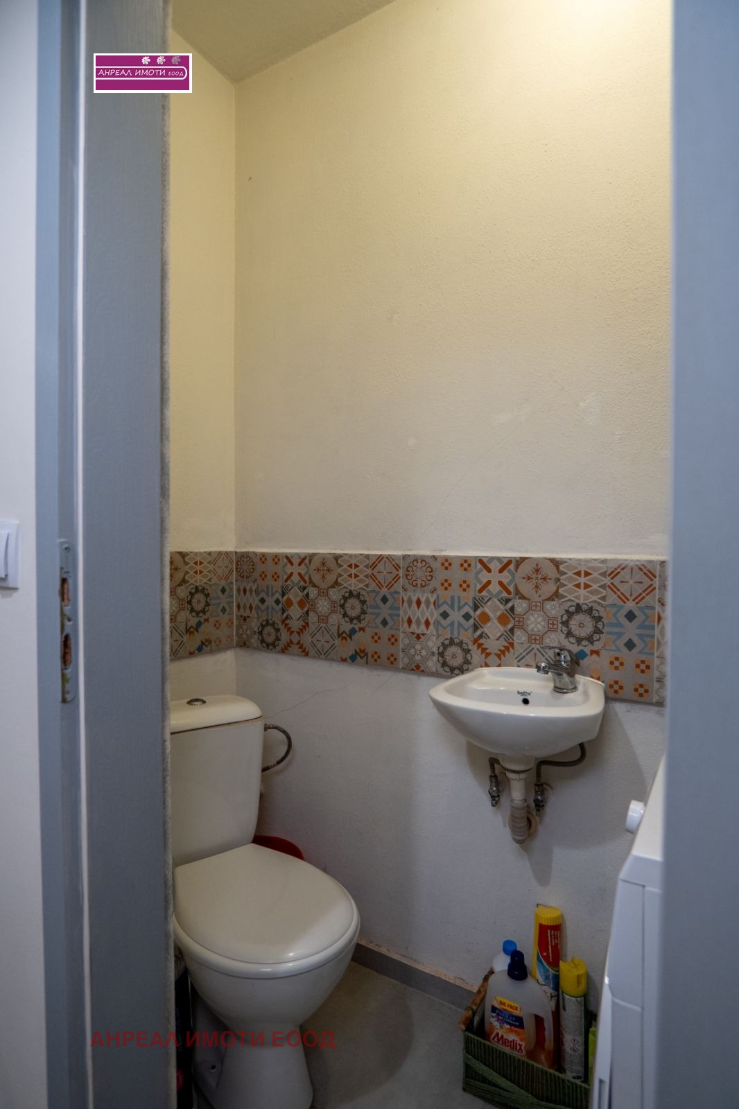 ������� 3-����� | Imot.bg � ����������� 8