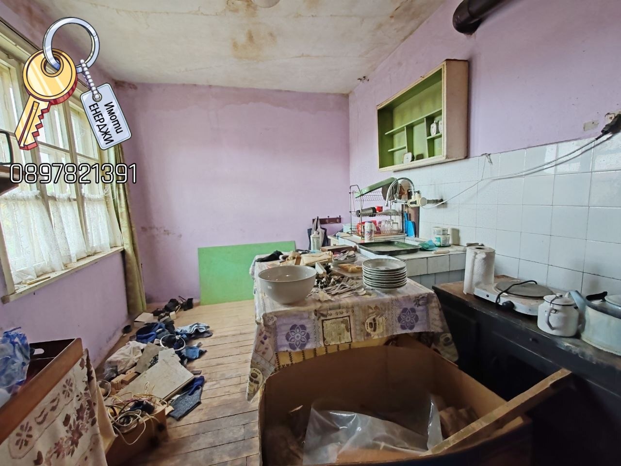 ������� ���� | Imot.bg � ����������� 7