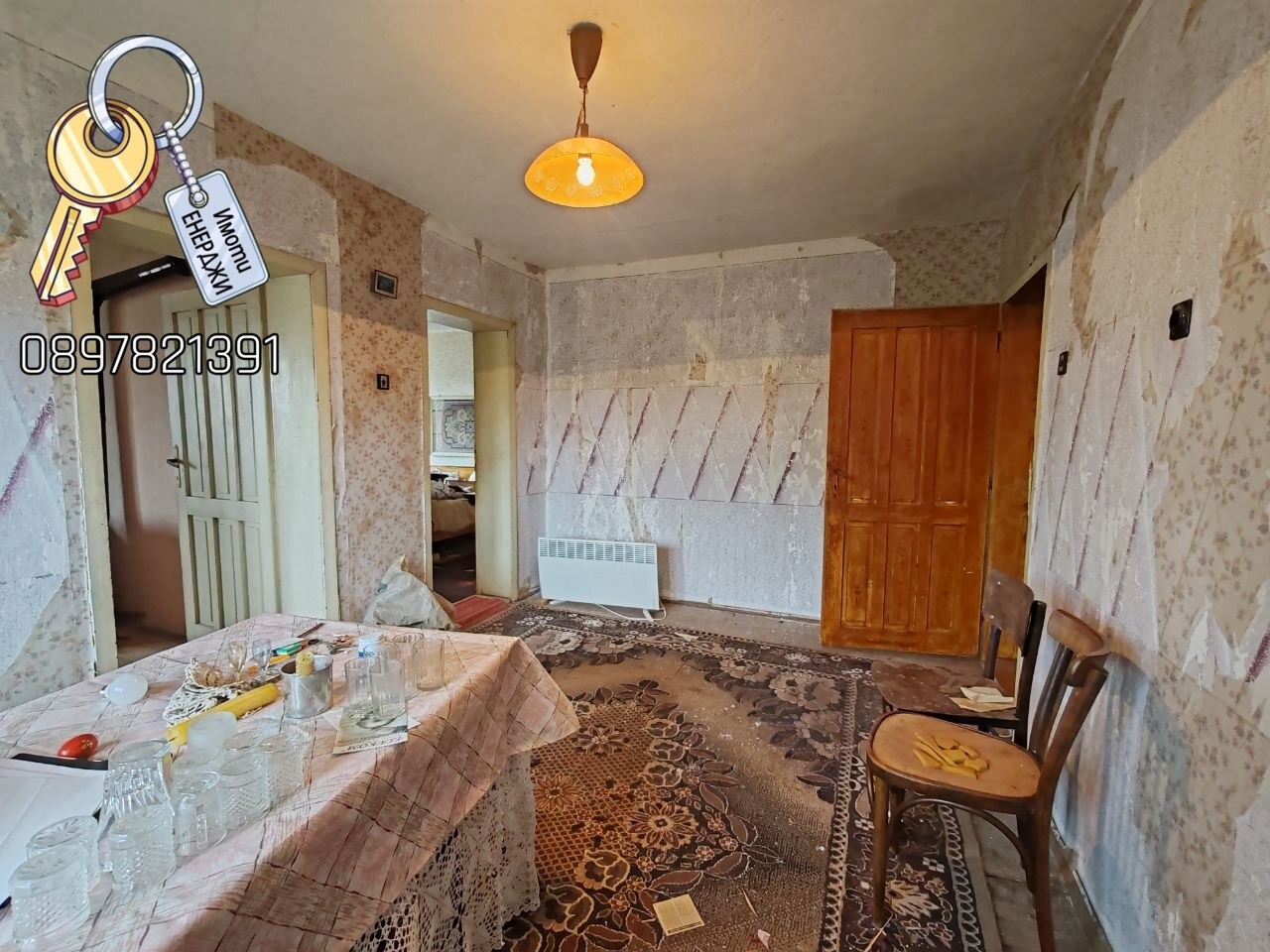 ������� ���� | Imot.bg � ����������� 8