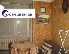 Studio Centar, Vraca
