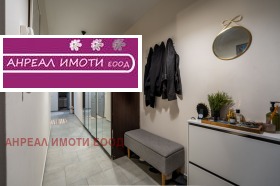 ������� 3-����� | Imot.bg � ����� ������ 7