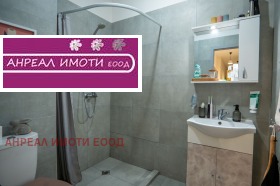 ������� 3-����� | Imot.bg � ����� ������ 7