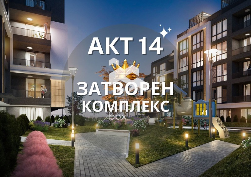 Продава  3-стаен, град Пловдив, Кършияка •  204 477 EUR • ID 66935763 — holmes.bg - [1] 