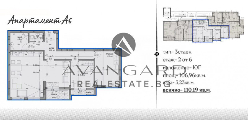 Продава  3-стаен град Пловдив , Христо Смирненски , 110 кв.м | 41433858 - изображение [2]