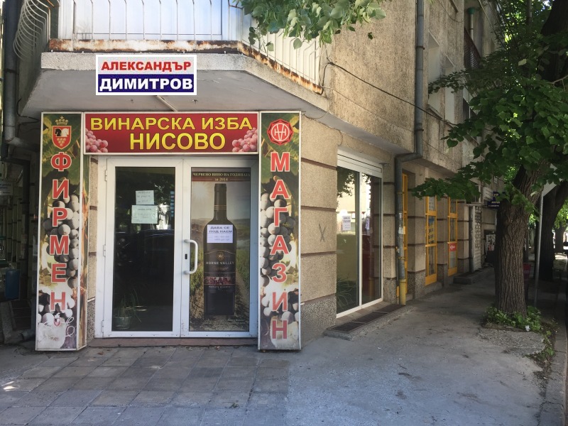 In vendita  Negozio Ruse , Tsentar , 47 mq | 32791307 - Immagine [11]