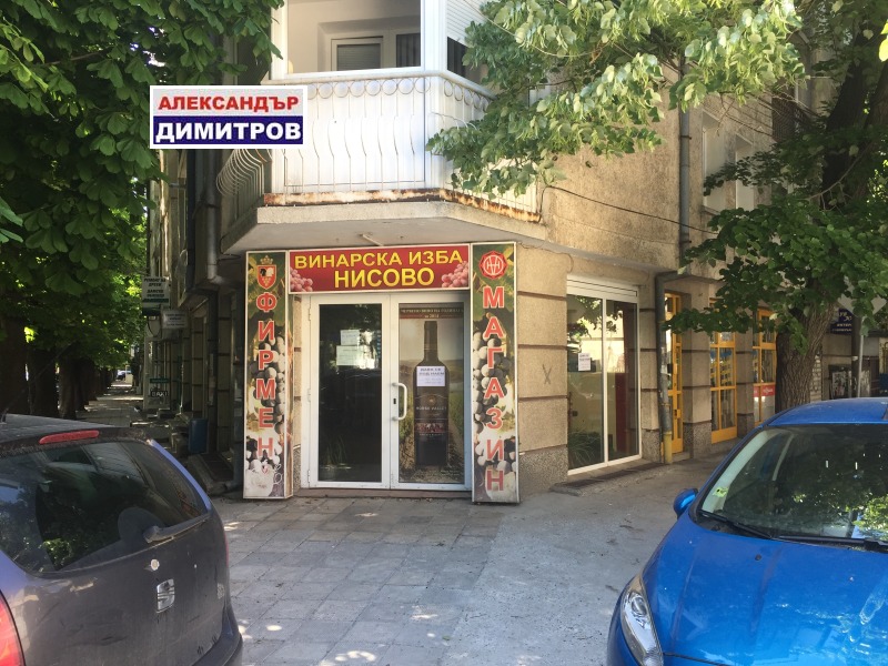 In vendita  Negozio Ruse , Tsentar , 47 mq | 32791307 - Immagine [10]