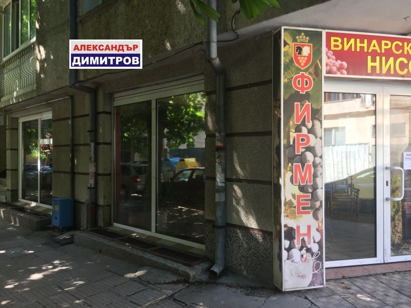 In vendita  Negozio Ruse , Tsentar , 47 mq | 32791307 - Immagine [12]
