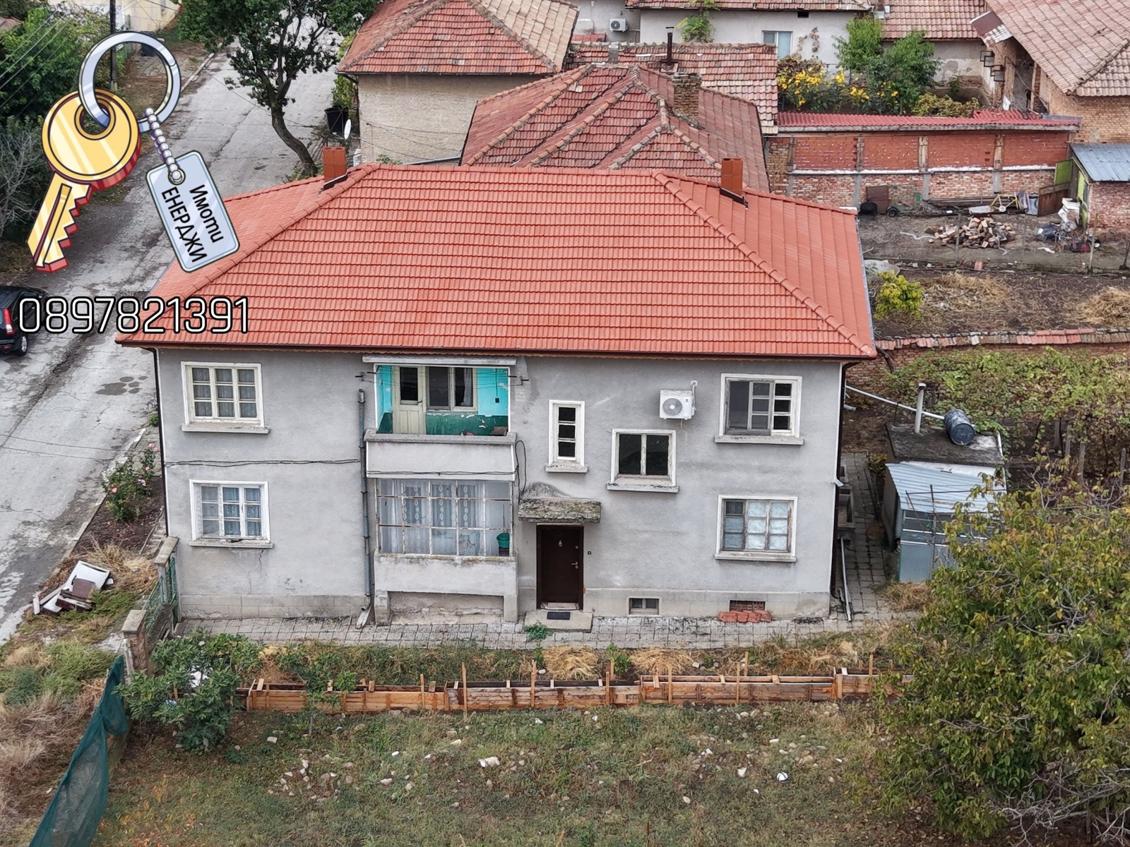 Продава КЪЩА, гр. Долни Дъбник, област Плевен