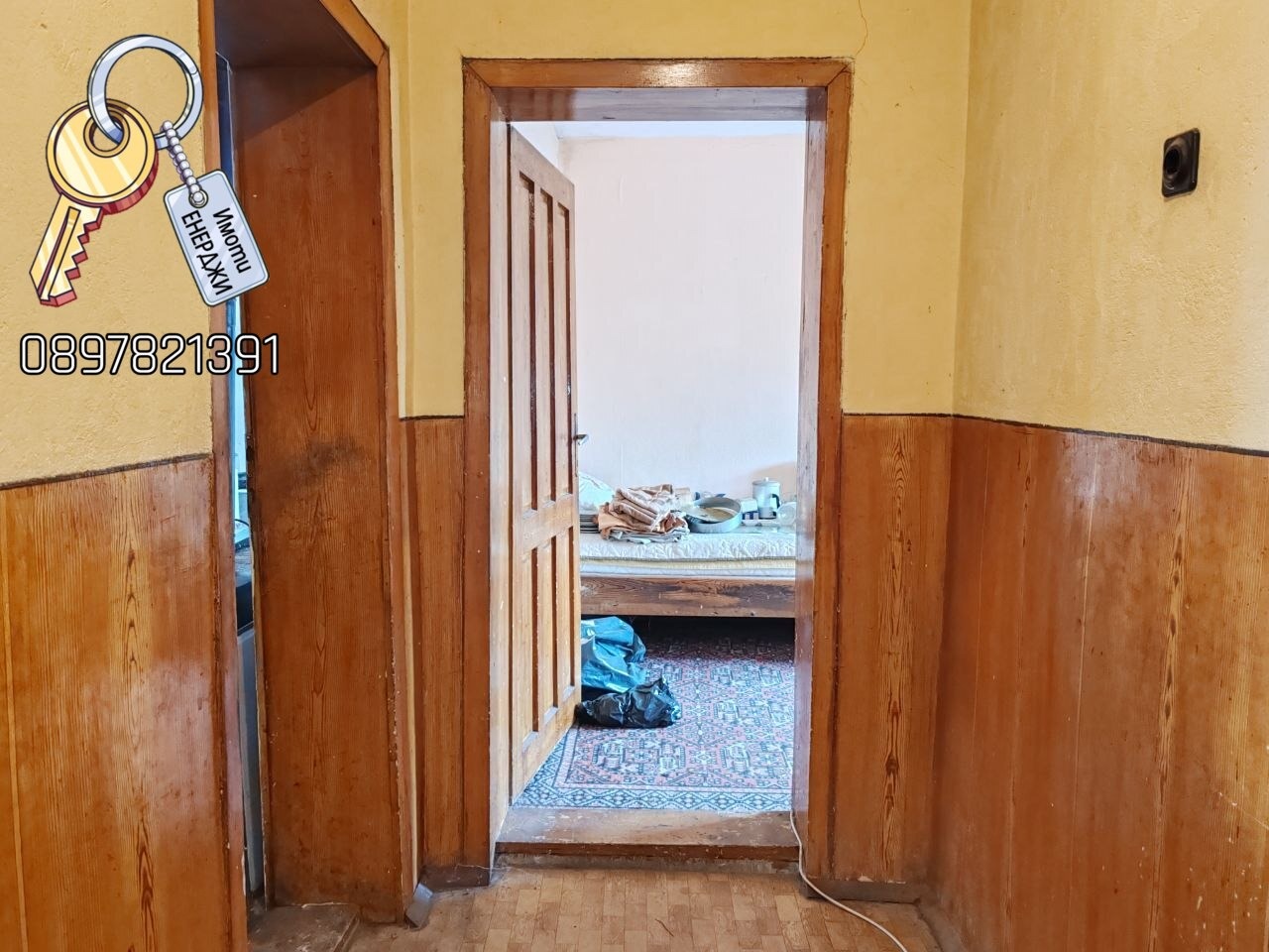 Продава КЪЩА, гр. Долни Дъбник, област Плевен, снимка 14 - Къщи - 56586630