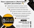 Продава  3-стаен град Шумен , 5-ти полк , 78 кв.м | 64249283 - изображение [4]