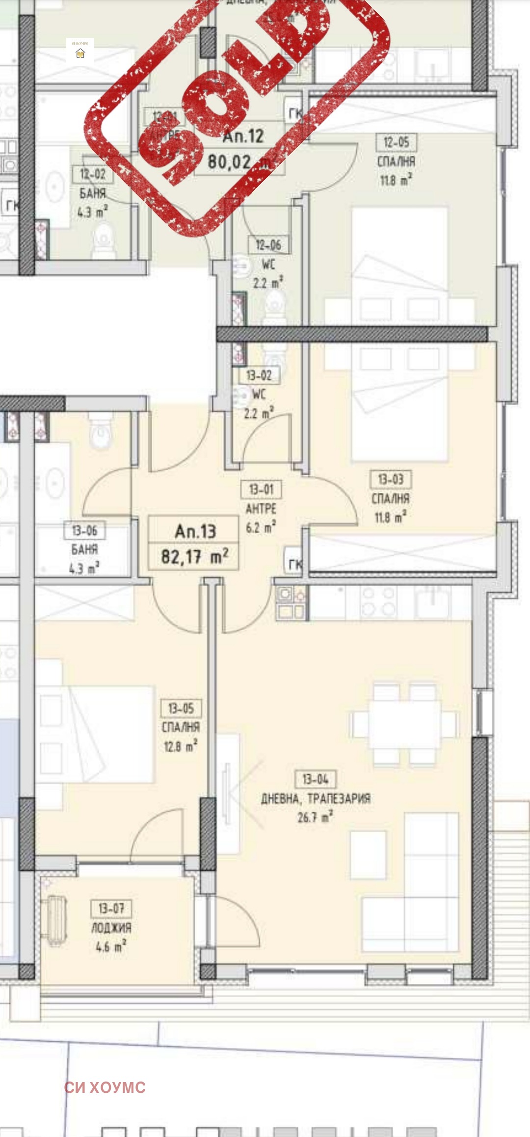 Продава 3-СТАЕН | Imot.bg — изображение 17