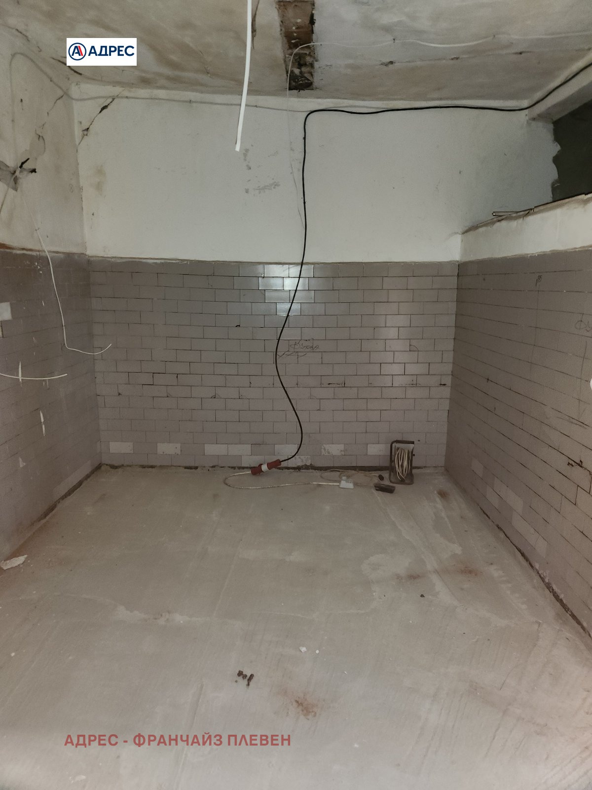 Продава КЪЩА | Imot.bg — изображение 5