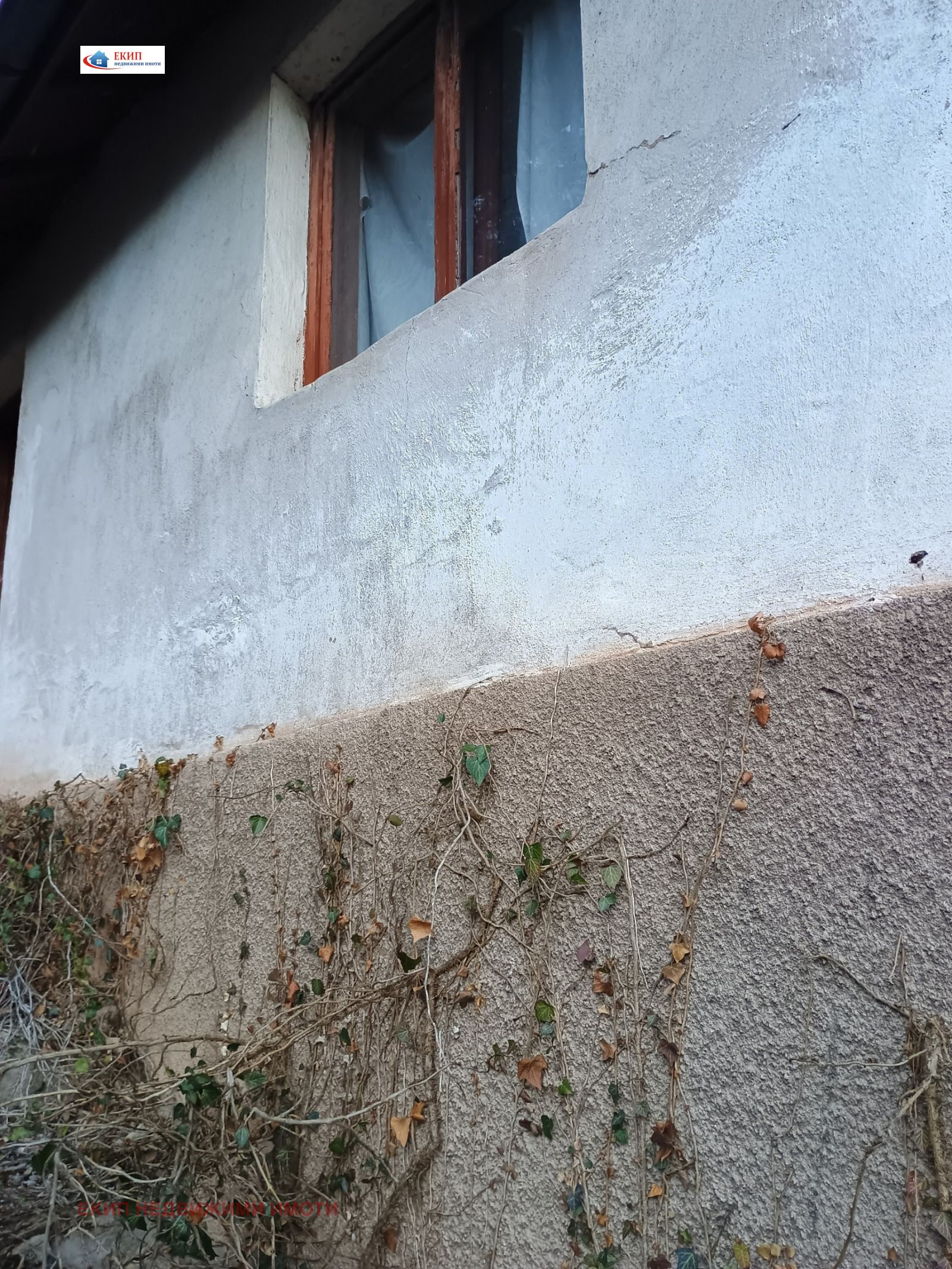 ������� ������ | Imot.bg � ����������� 11