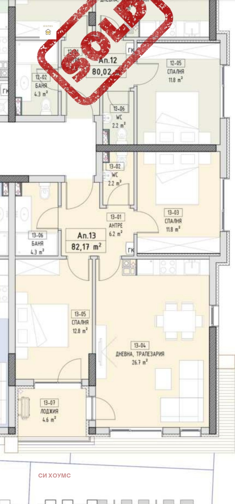 À vendre  2 chambres Sofia , Malinova dolina , 97 m² | 29967609 - image [17]