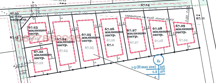 Продава ПАРЦЕЛ, с. Труд, област Пловдив, снимка 2 - Парцели - 54216274