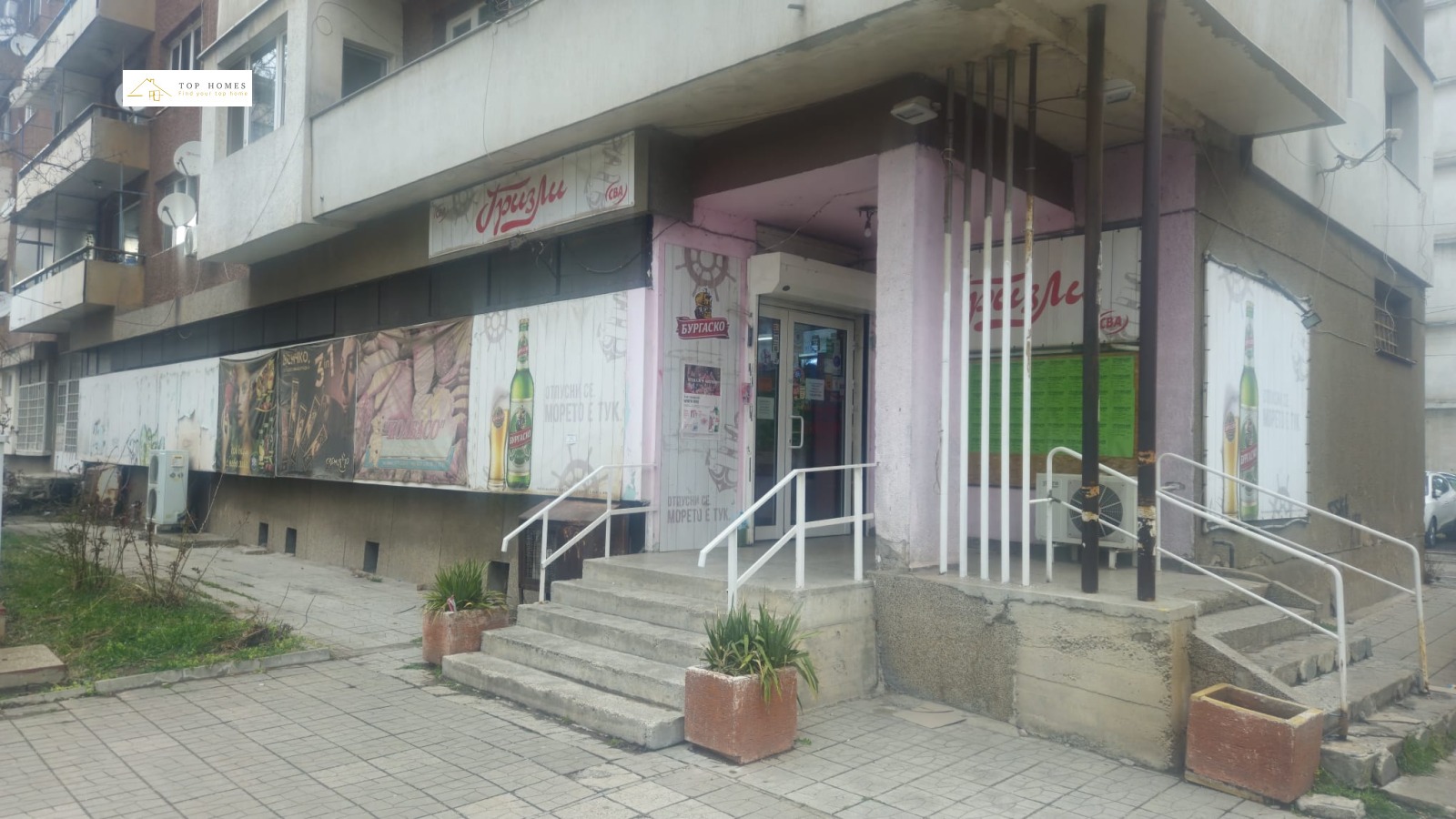 Продава МАГАЗИН, гр. Перник, Център