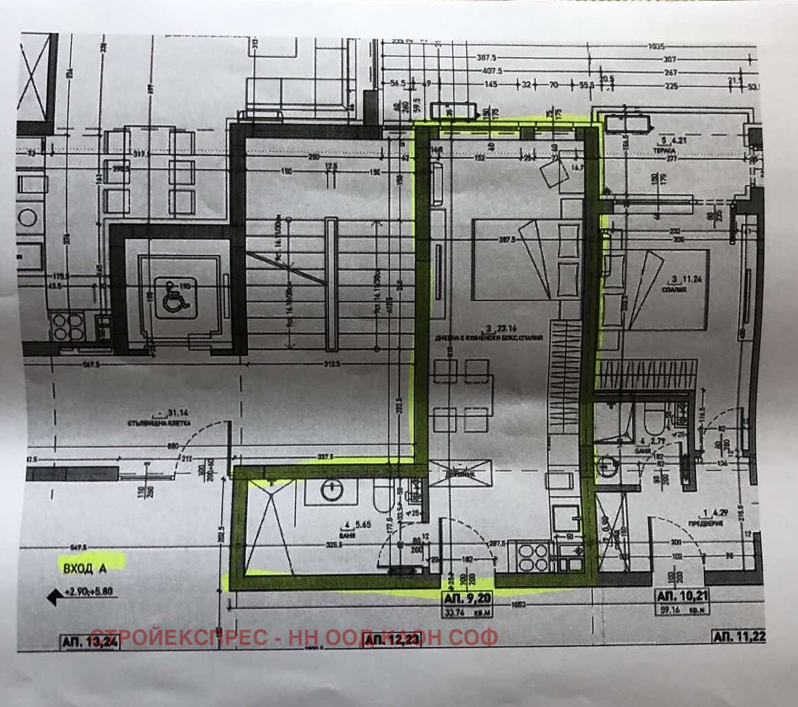 Продава 1-СТАЕН | Imot.bg — изображение 1