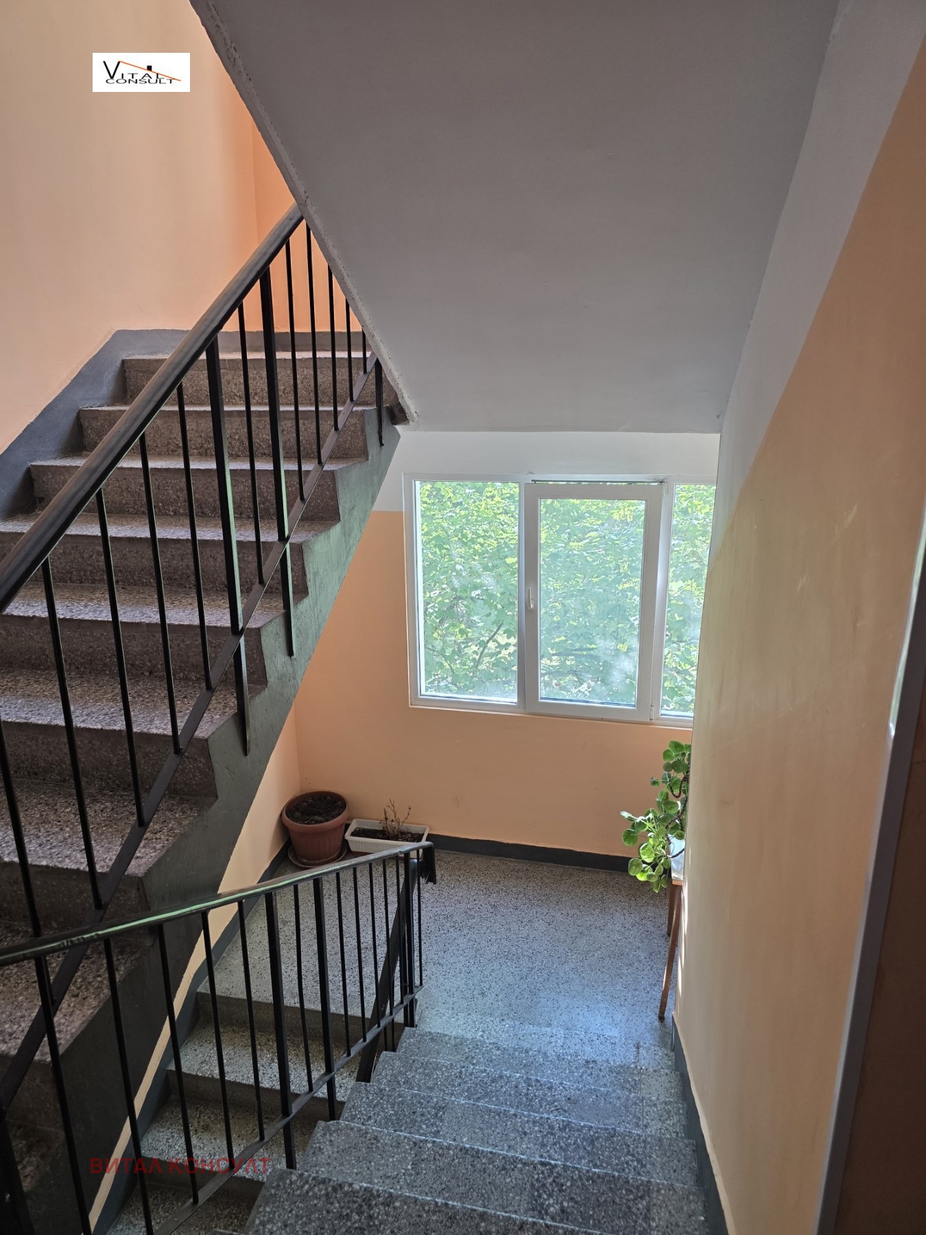 ������� 2-����� | Imot.bg � ����������� 10