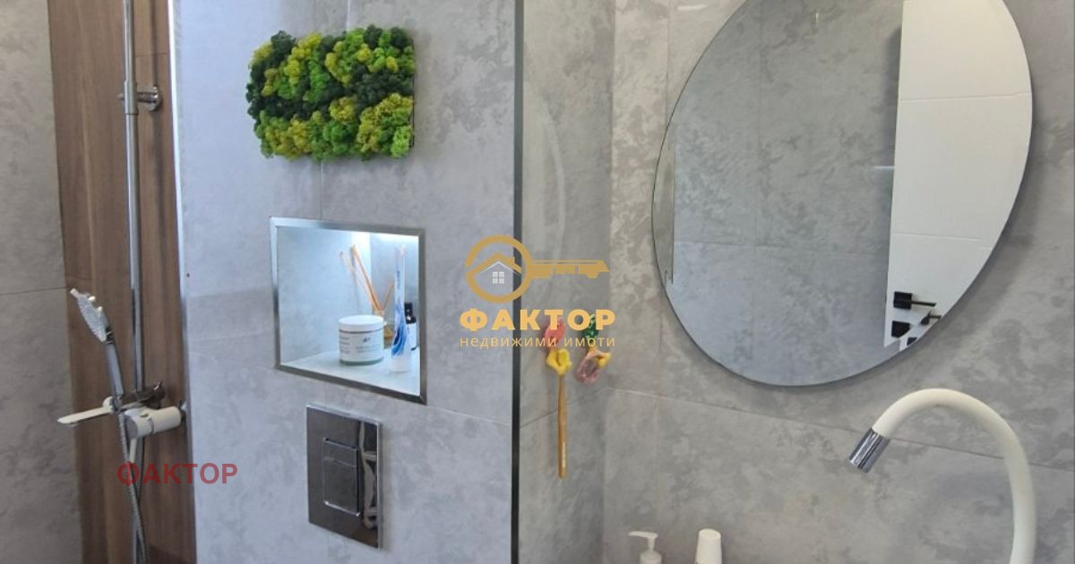 ������� ���� | Imot.bg � ����������� 16