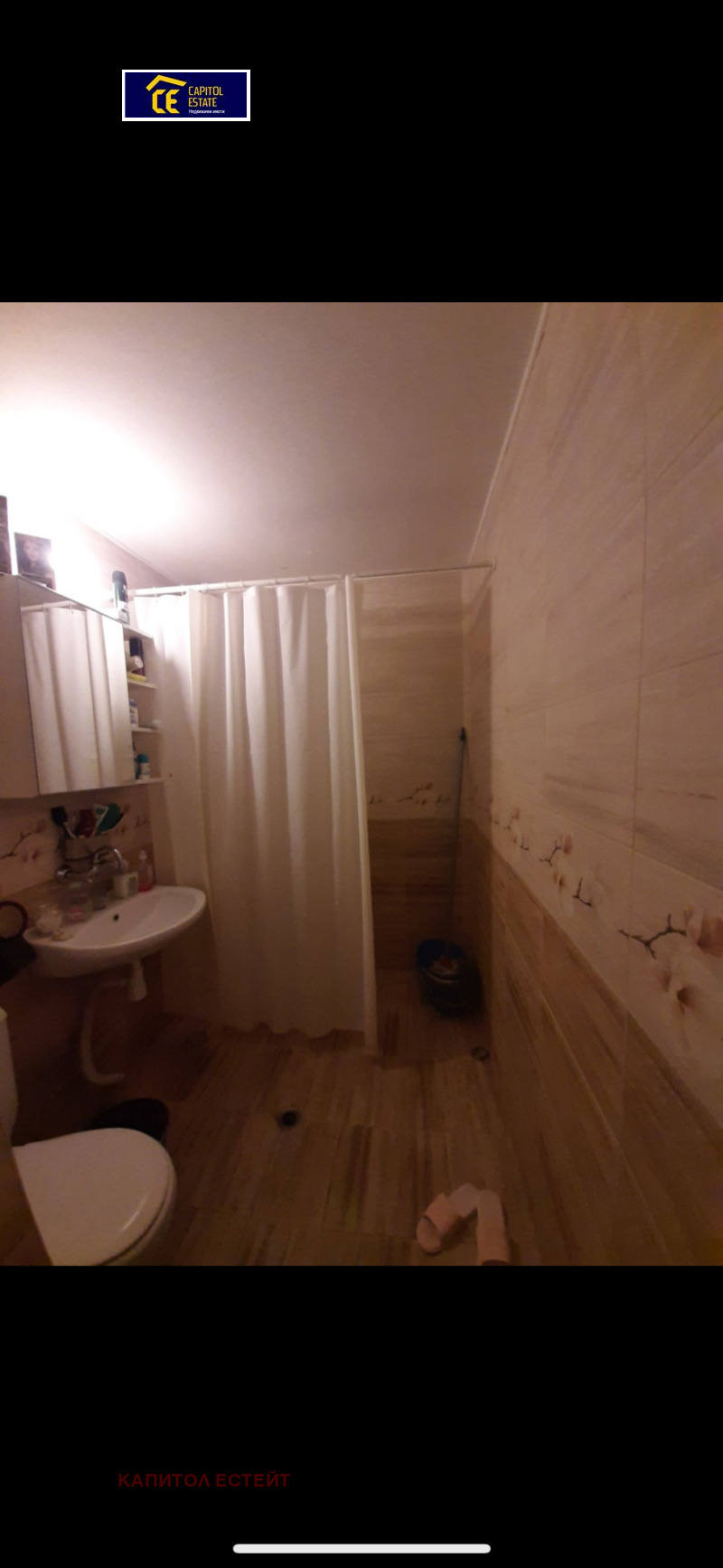For Sale  Studio Sofia , Ovcha kupel 1 , 46 sq.m | 49953686 - image [3]