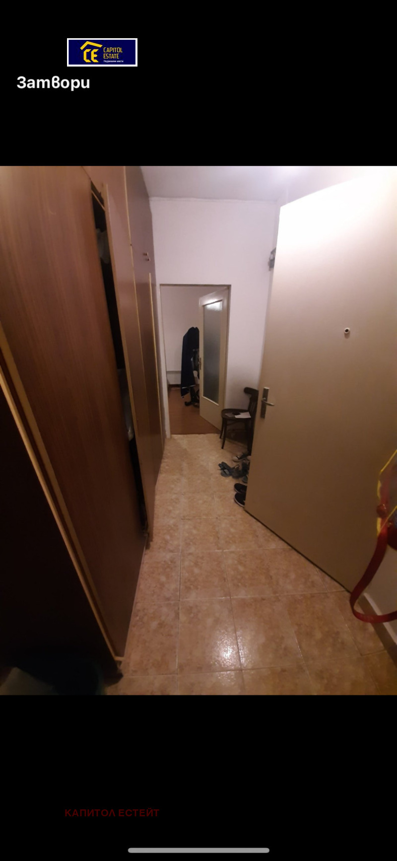 For Sale  Studio Sofia , Ovcha kupel 1 , 46 sq.m | 49953686 - image [2]