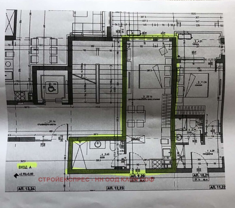Продава 1-СТАЕН, град София, Малинова долина • 88000 € / 172113.04 лв. • 30134623 1