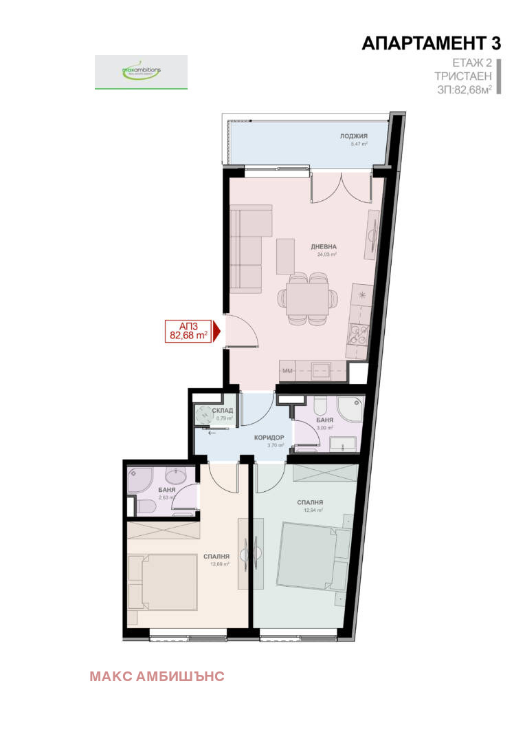 Продава  3-стаен град София , Сухата река , 103 кв.м | 34266905 - изображение [4]