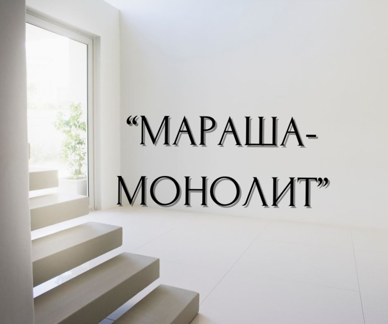 Продава  3-стаен град Пловдив , Мараша , 111 кв.м | 35600447