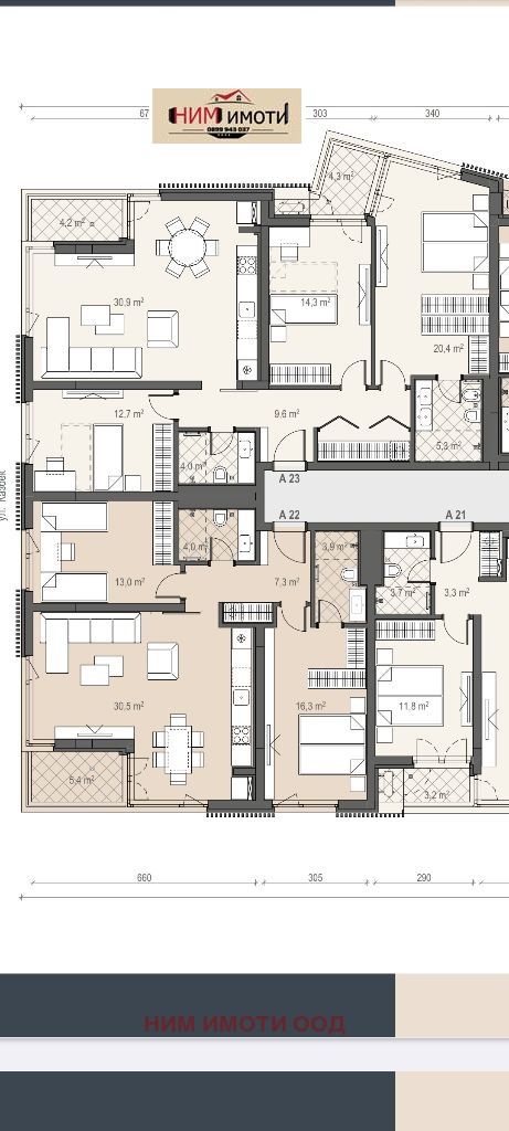 Продава 4-СТАЕН, гр. София, Борово