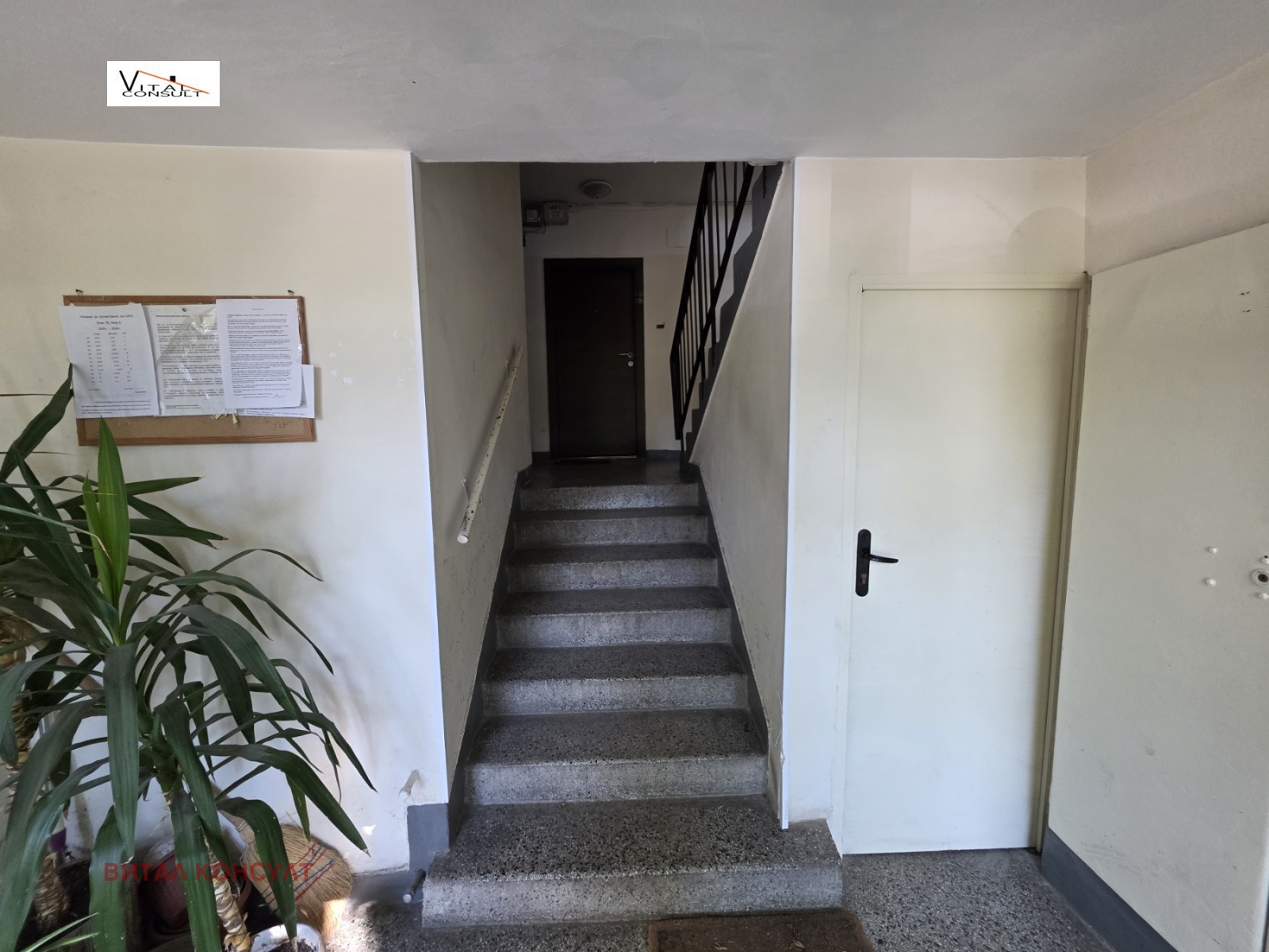 Продава 2-СТАЕН, гр. София, Младост 1, снимка 11 - Апартаменти - 55273575