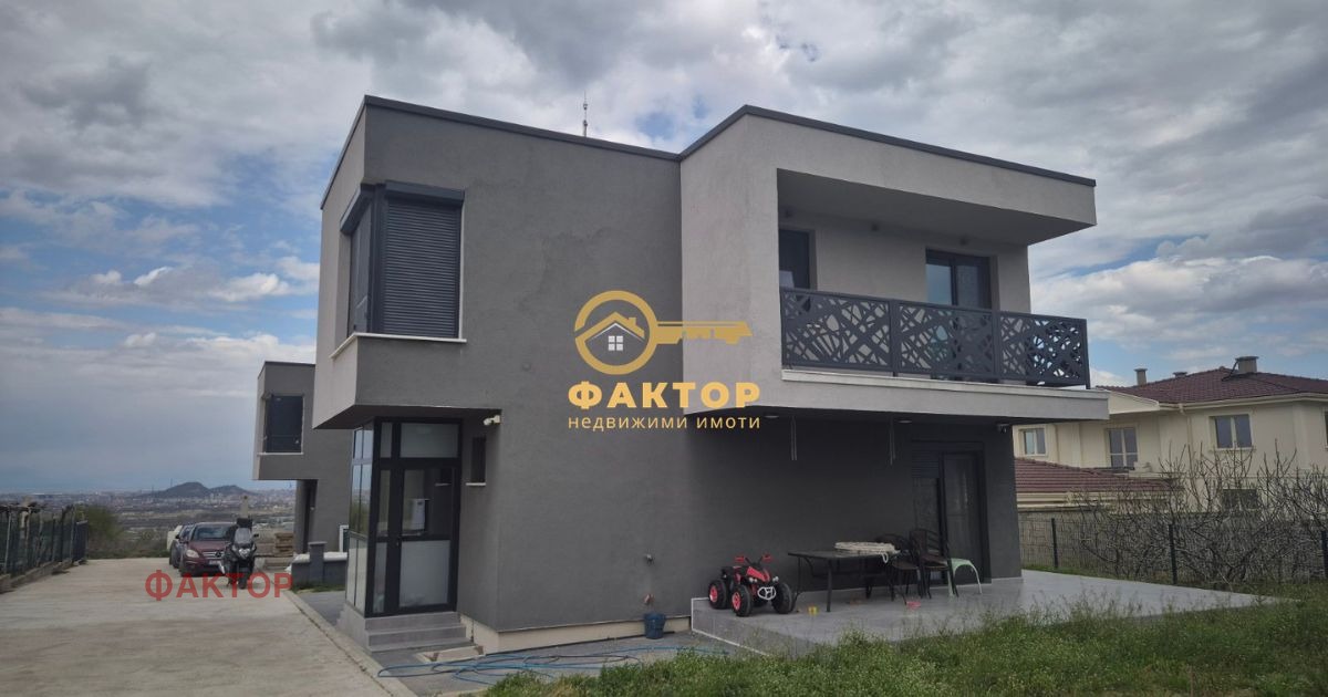 Продава КЪЩА, с. Марково, област Пловдив