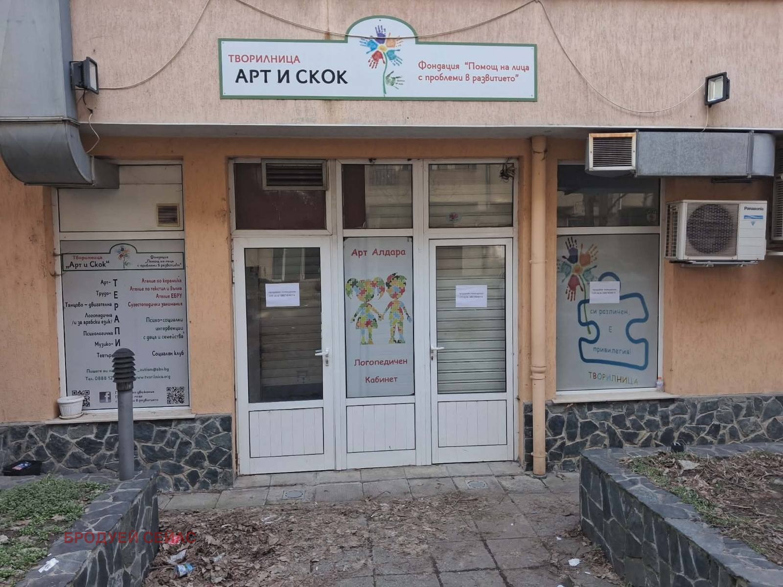 Продава МАГАЗИН, гр. София, Борово