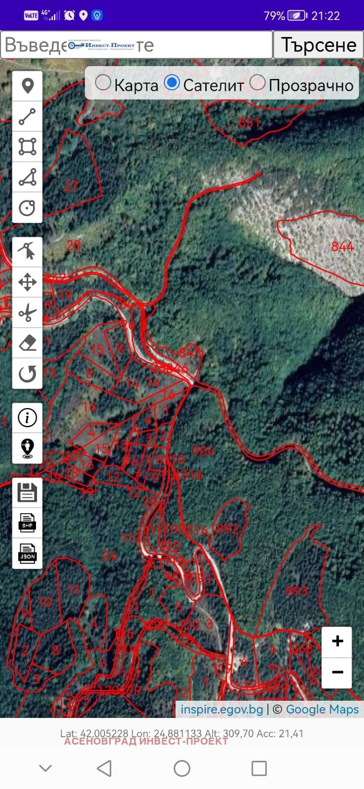 Продава ПАРЦЕЛ | Imot.bg — изображение 4