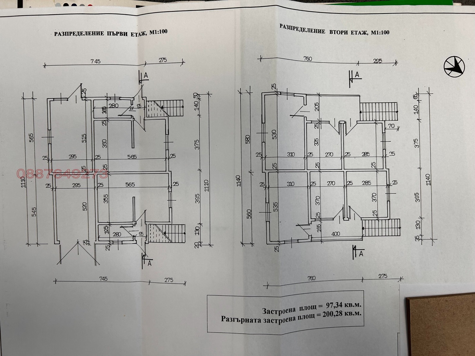������� ���� | Imot.bg � ����������� 10