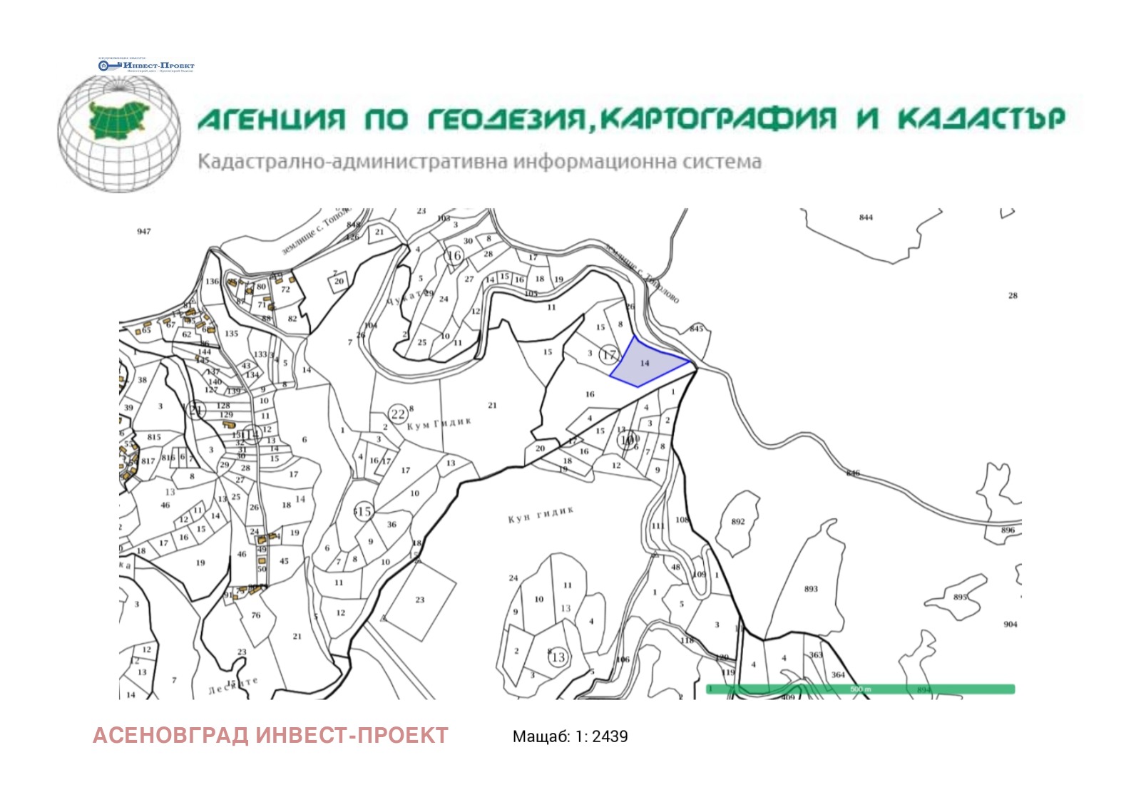 Продава ПАРЦЕЛ | Imot.bg — изображение 3