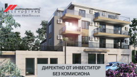 Продажба на имоти в гр. Асеновград, област Пловдив - изображение 4 