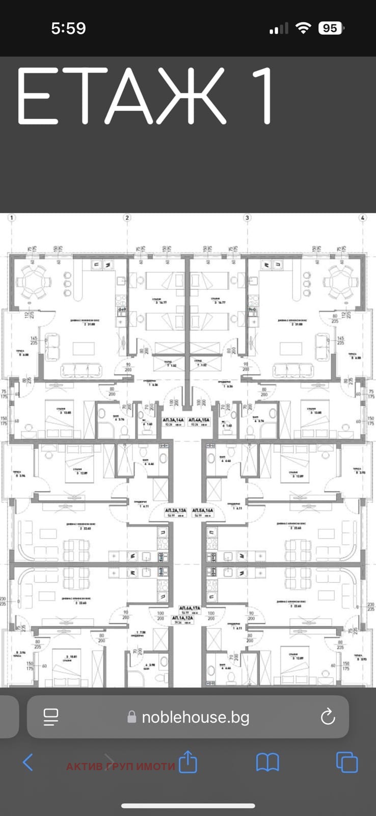 Продава 3-СТАЕН, гр. София, Малинова долина, снимка 5 - Aпартаменти - 48947018