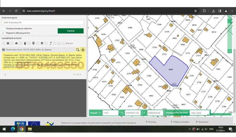 Продава ПАРЦЕЛ, гр. Варна, м-т Боровец - юг, снимка 3 - Парцели - 52784303