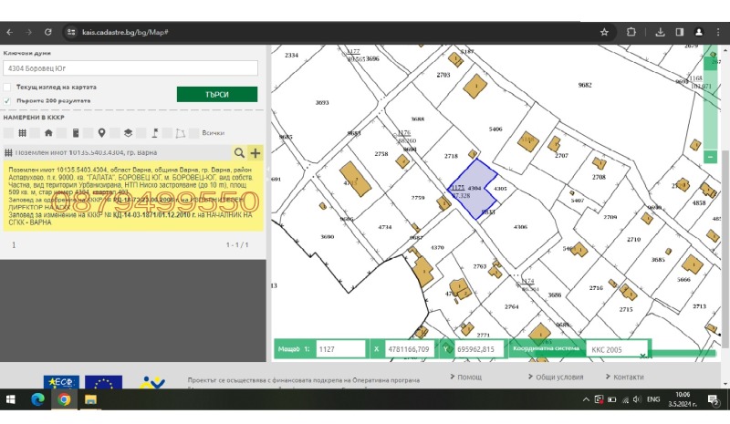 Продава ПАРЦЕЛ, гр. Варна, м-т Боровец - юг, снимка 6 - Парцели - 52784303