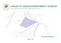 Продава ПАРЦЕЛ, с. Врата, област Пловдив, снимка 2