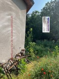 Продава ПРОМ. ПОМЕЩЕНИЕ, област Пазарджик, гр. Септември • 42000 € • 57525129 — Holmes.bg