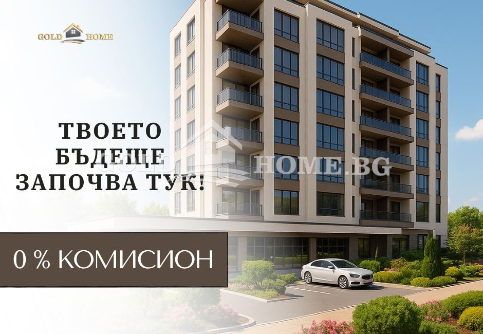 ������� 2-����� | Imot.bg � ����������� 1