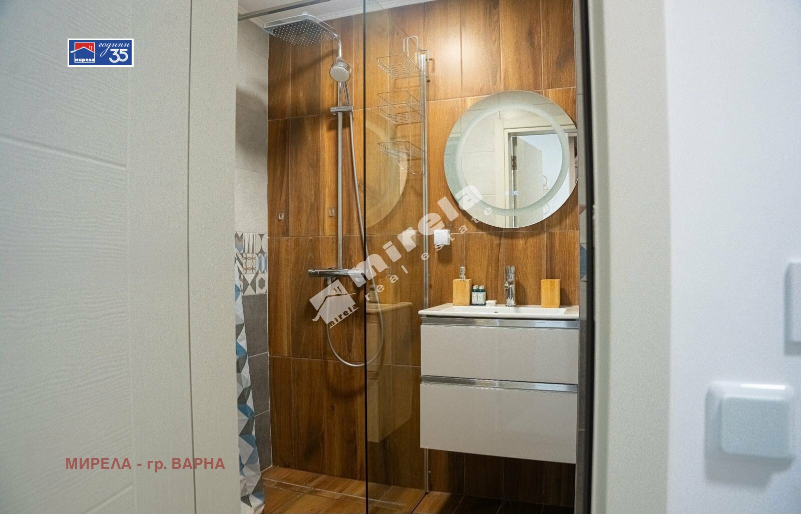 ������� 2-����� | Imot.bg � ����������� 11