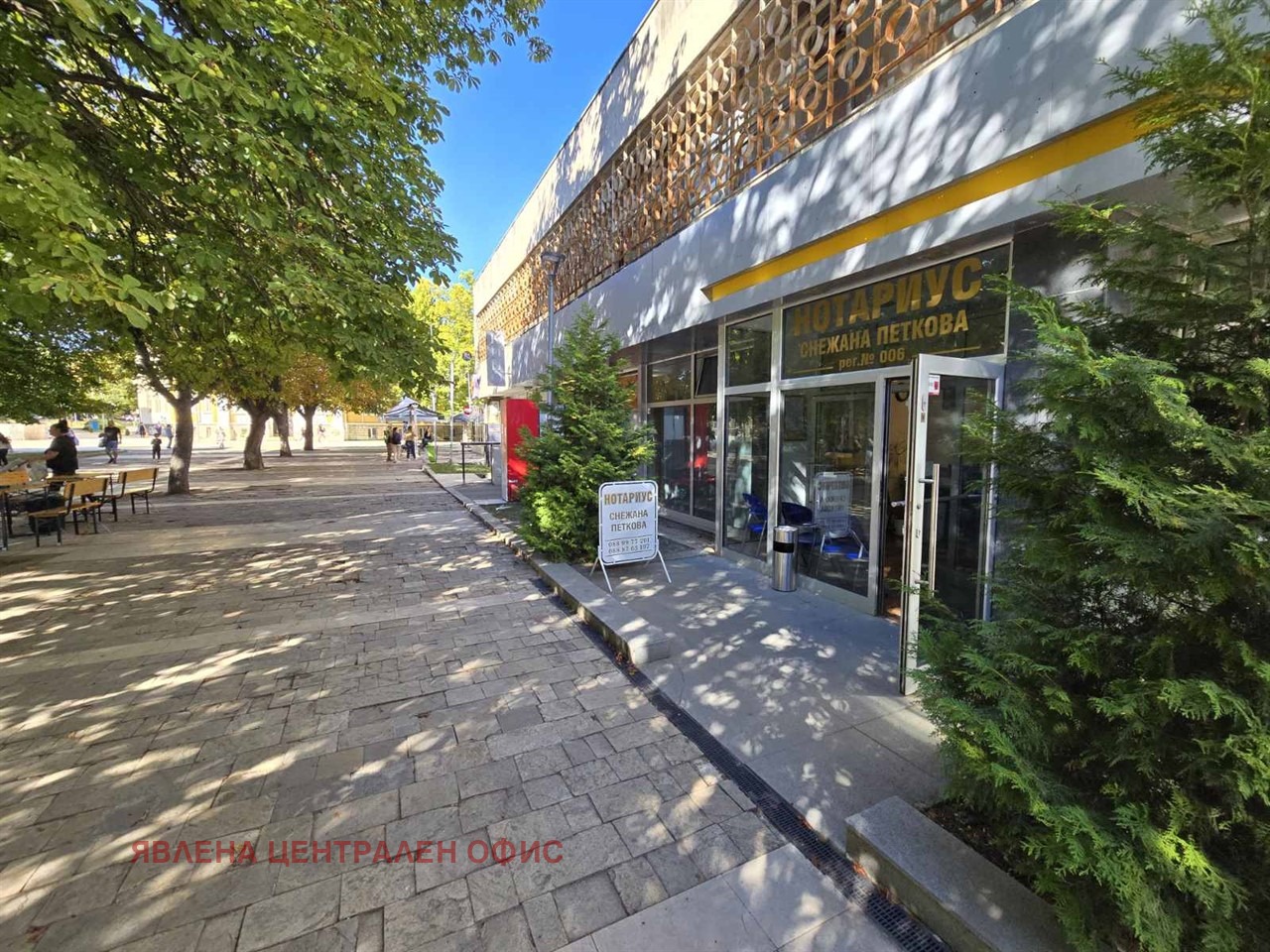 ������� ��������� �������� | Imot.bg � ����������� 3