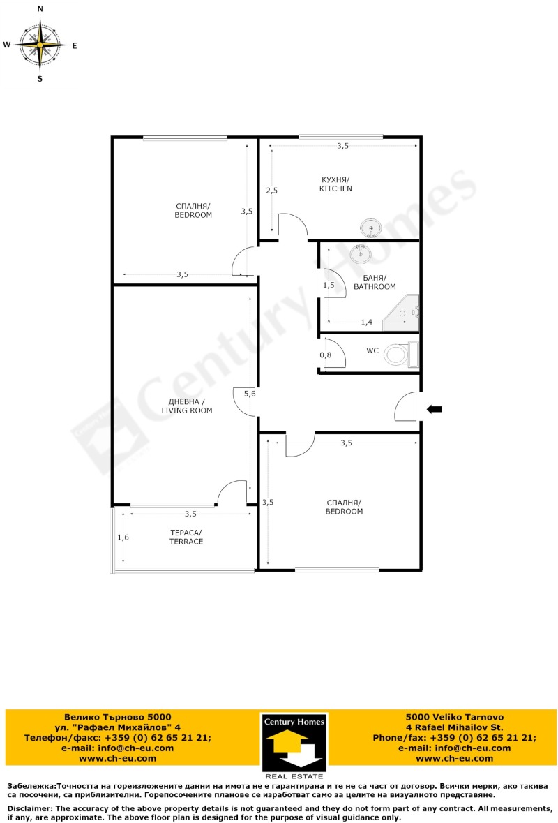 Продава 3-СТАЕН, гр. Велико Търново, Бузлуджа, снимка 13 - Aпартаменти - 48945040