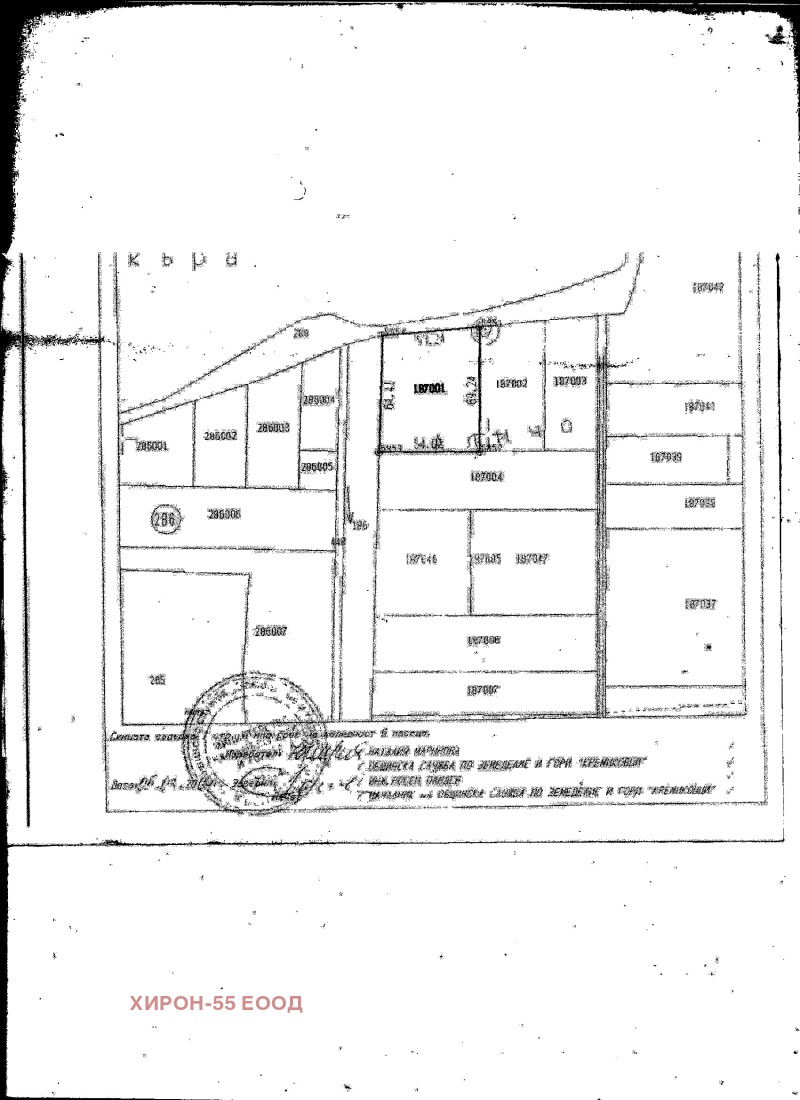 Na prodej  Spiknutí Sofia , Vraždebna , 3600 m2 | 87354624