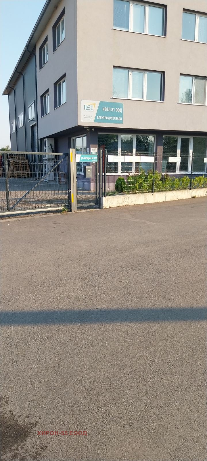 Te koop  Verhaallijn Sofia , Vrazjdebna , 3600 m² | 87354624 - afbeelding [9]
