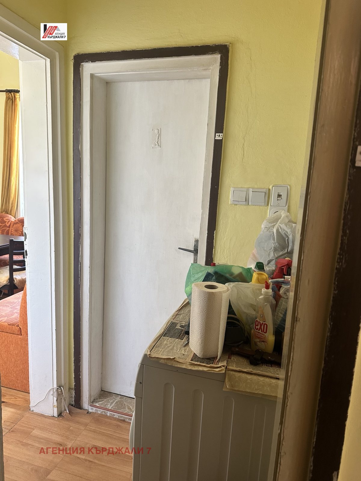 Продава 3-СТАЕН, гр. Кърджали, Център, снимка 6 - Апартаменти - 55203859